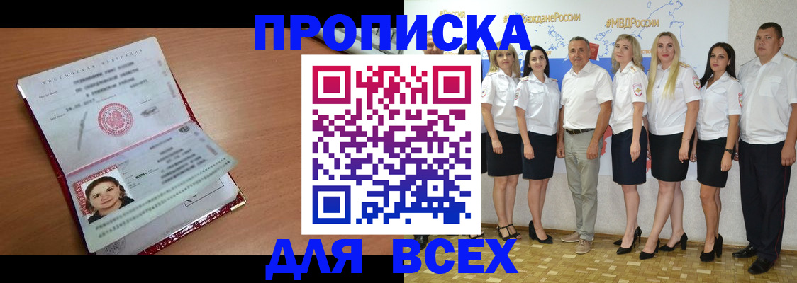 временная регистрация госуслуги в Светогорске