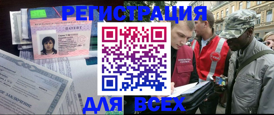 прописка гарантия в Светогорске
